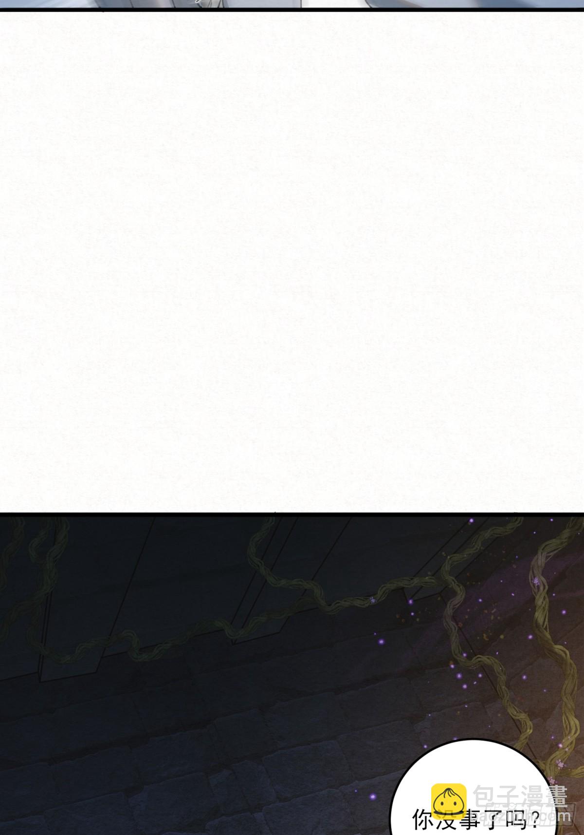 带你出去-第18话