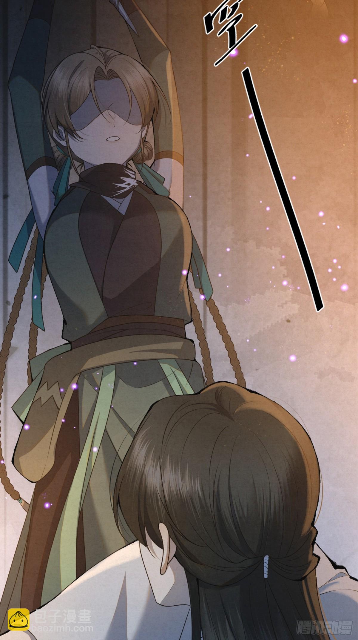 带你出去-第18话