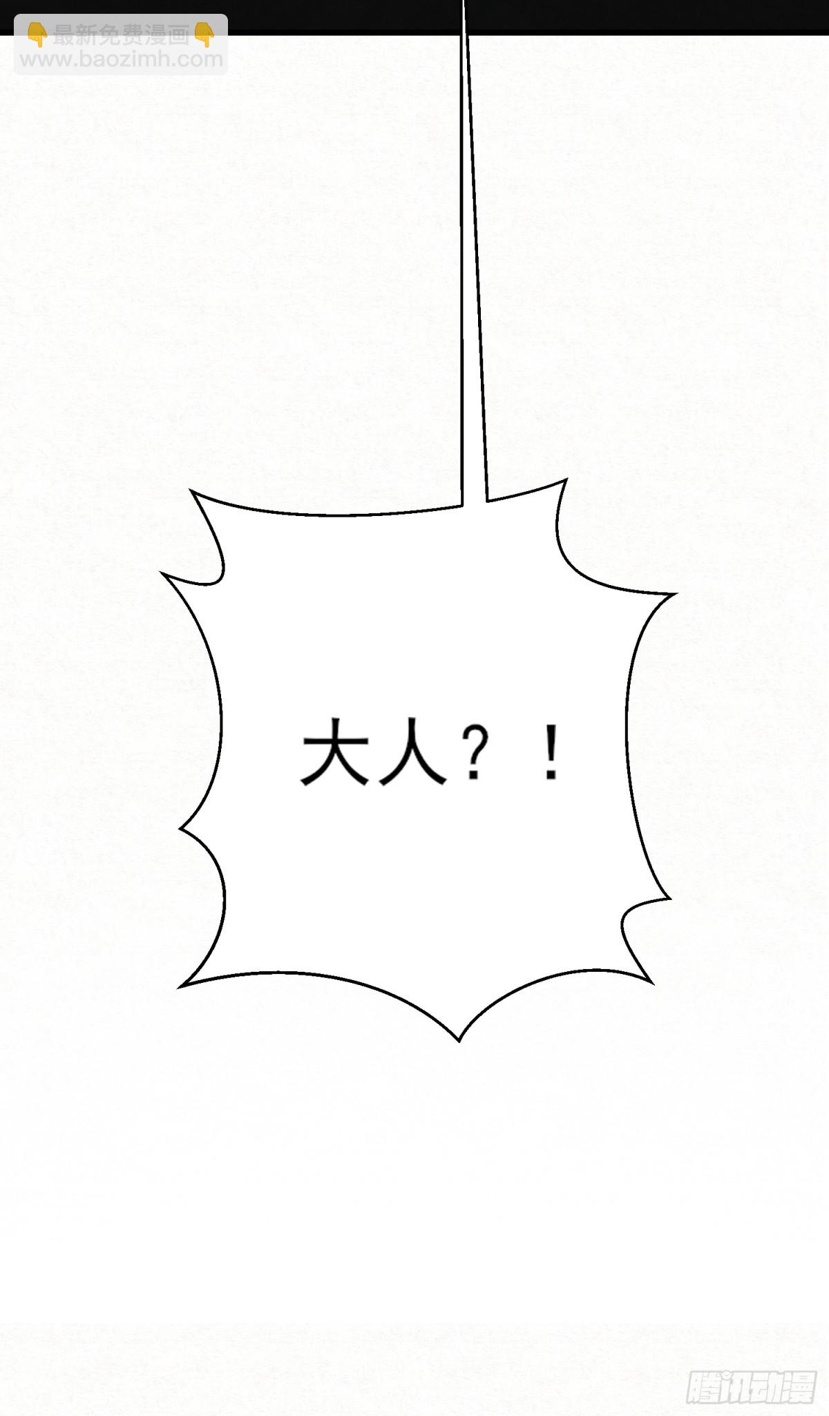 带你出去-第18话