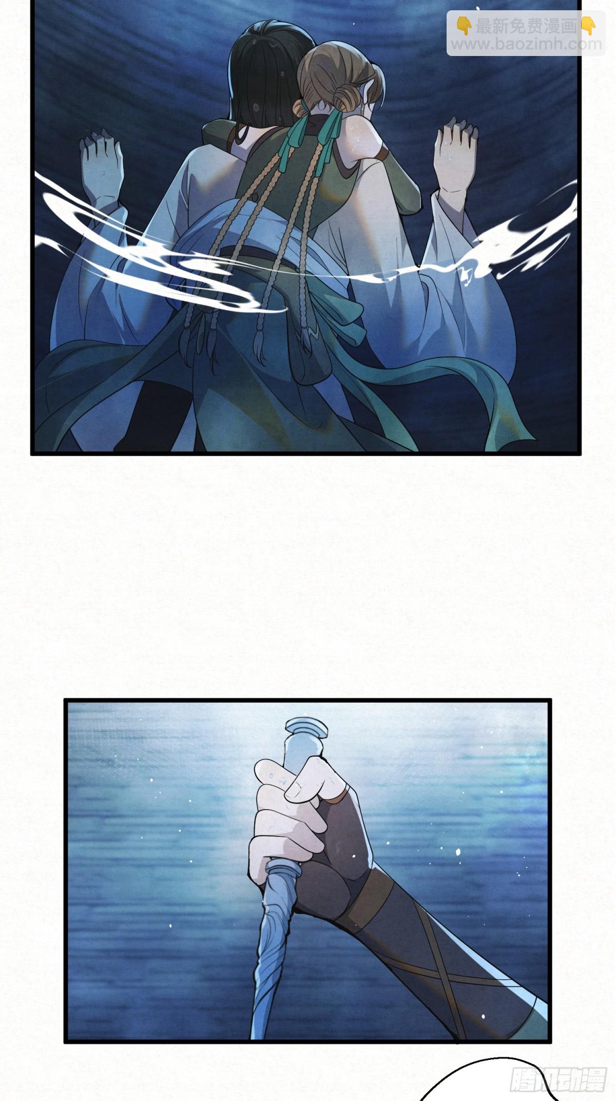 带你出去-第18话