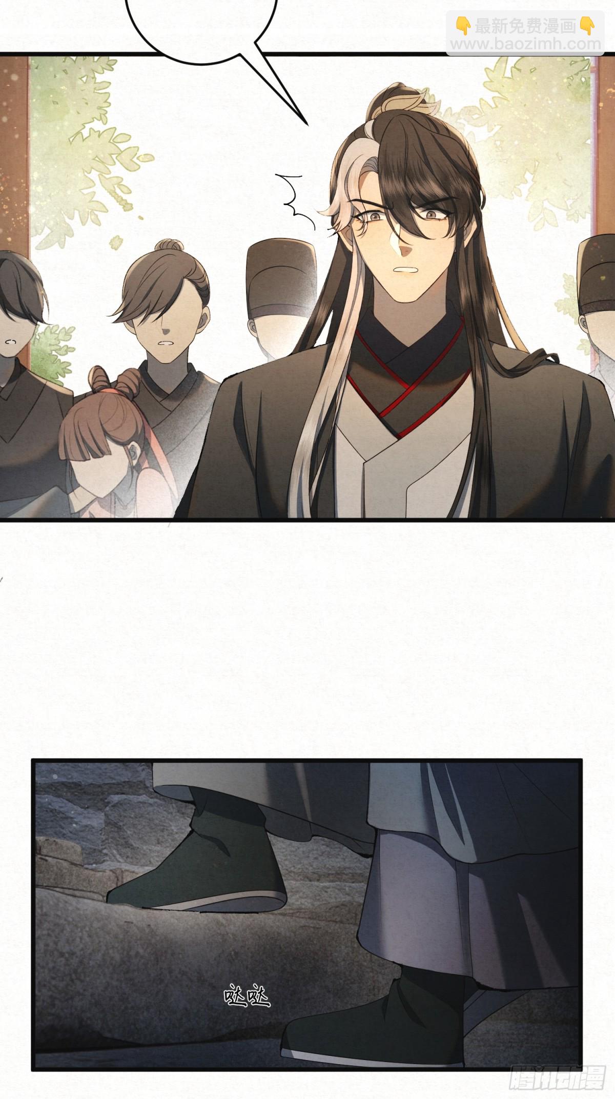 十九 千钧一发-第22话