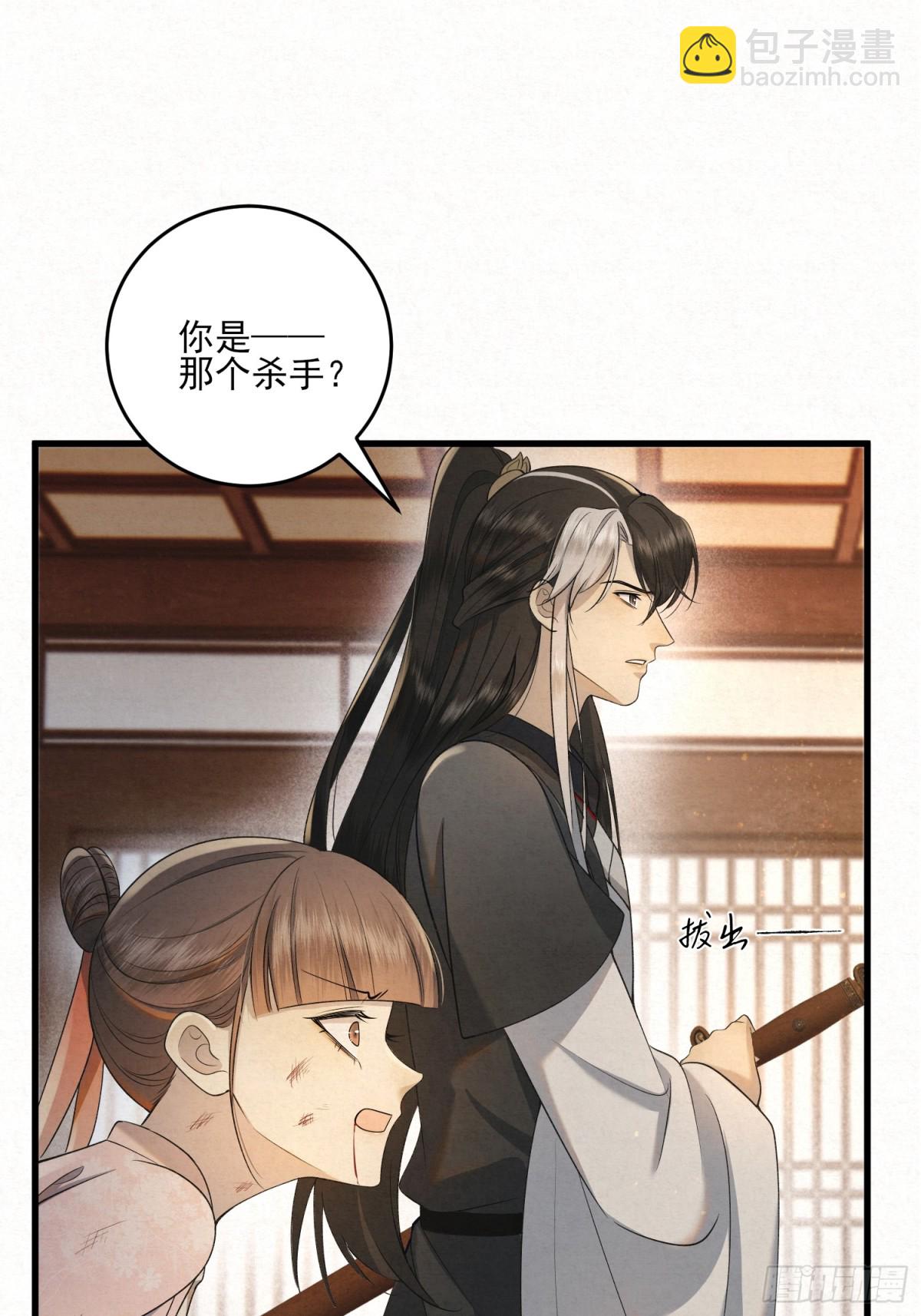 十九 千钧一发-第22话