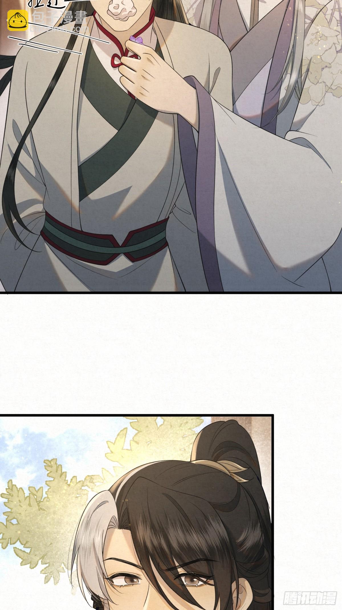 十九 千钧一发-第22话