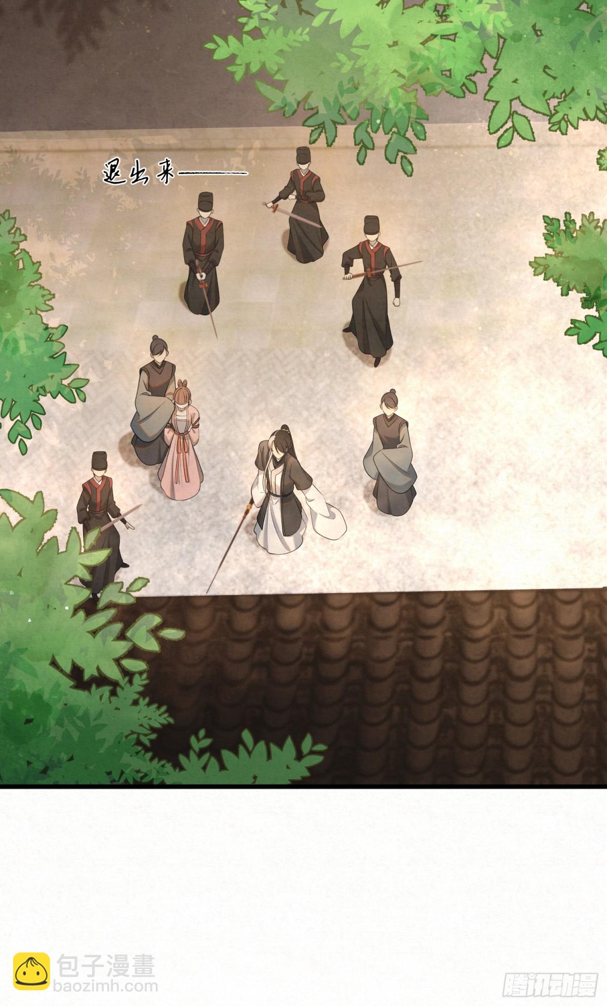 十九 千钧一发-第22话