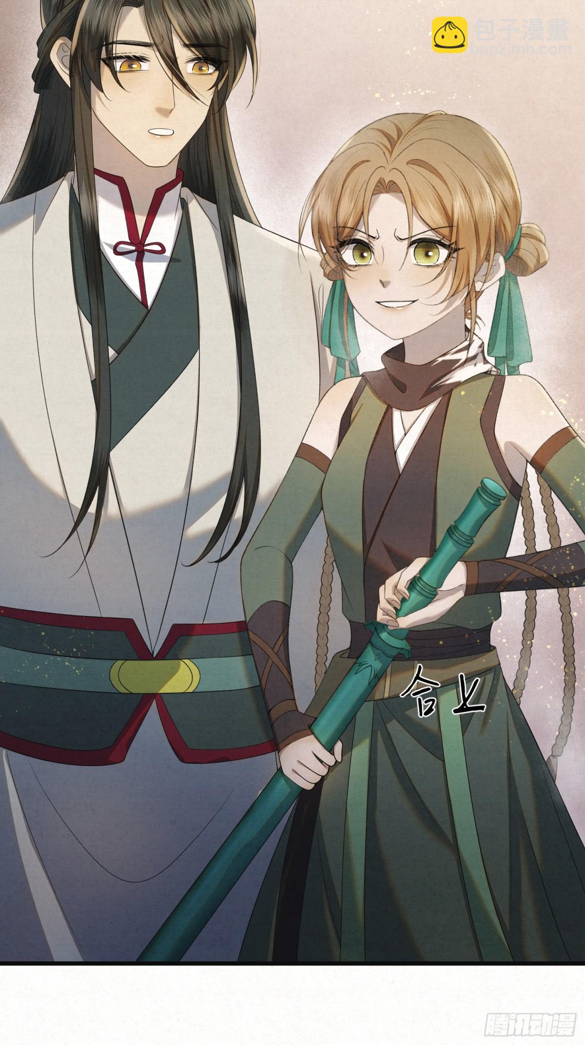 十九 千钧一发-第22话