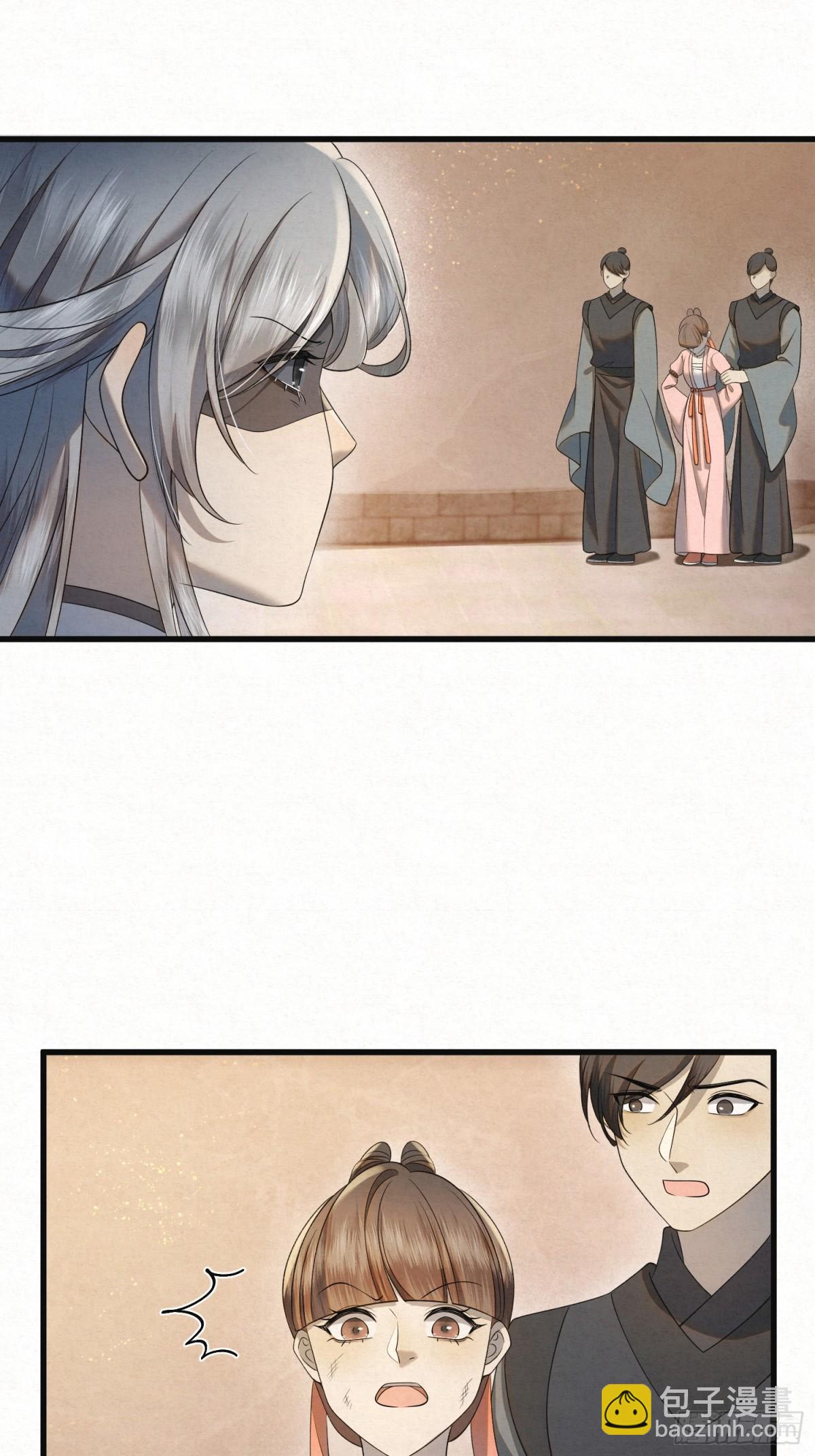 十九 千钧一发-第22话