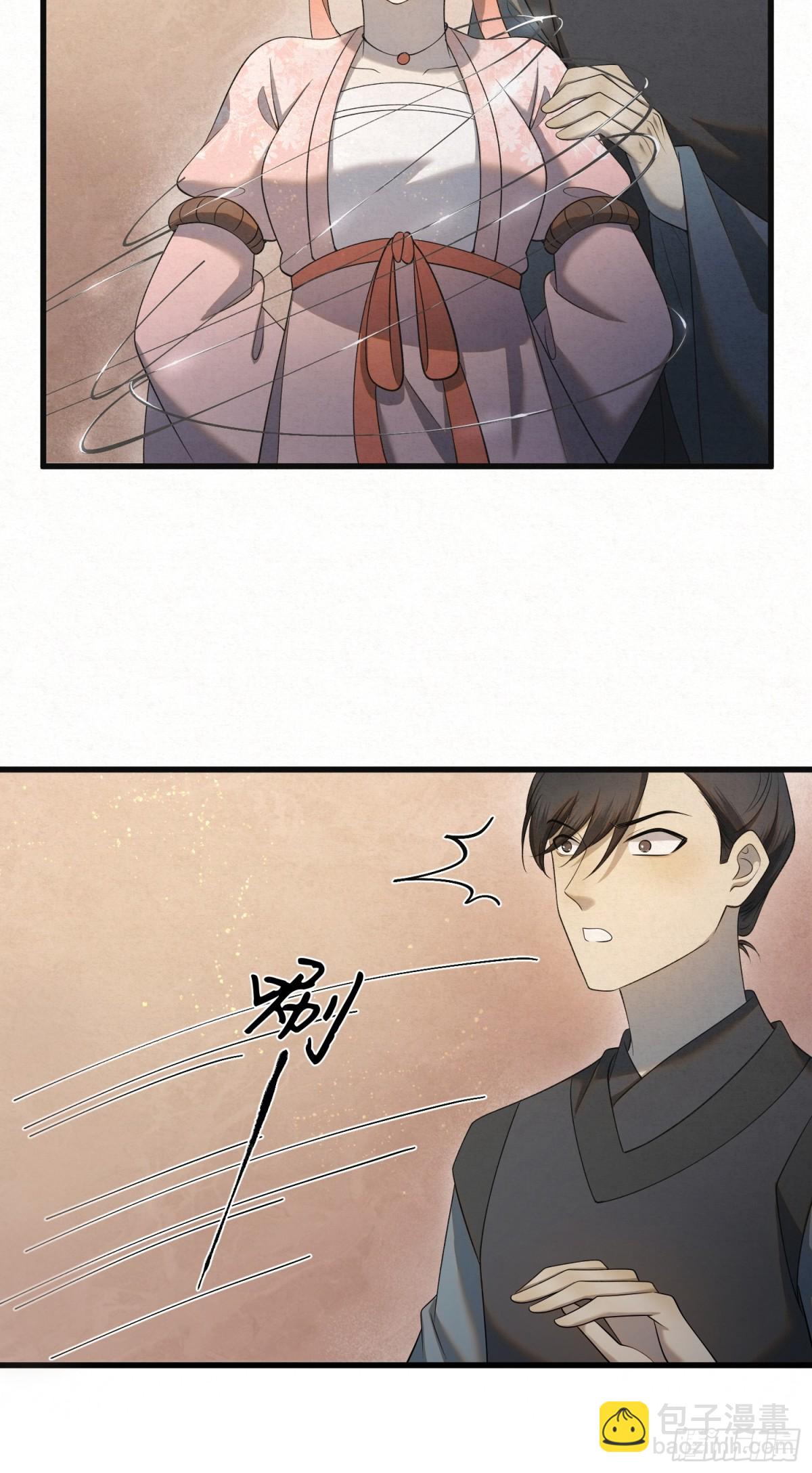 十九 千钧一发-第22话