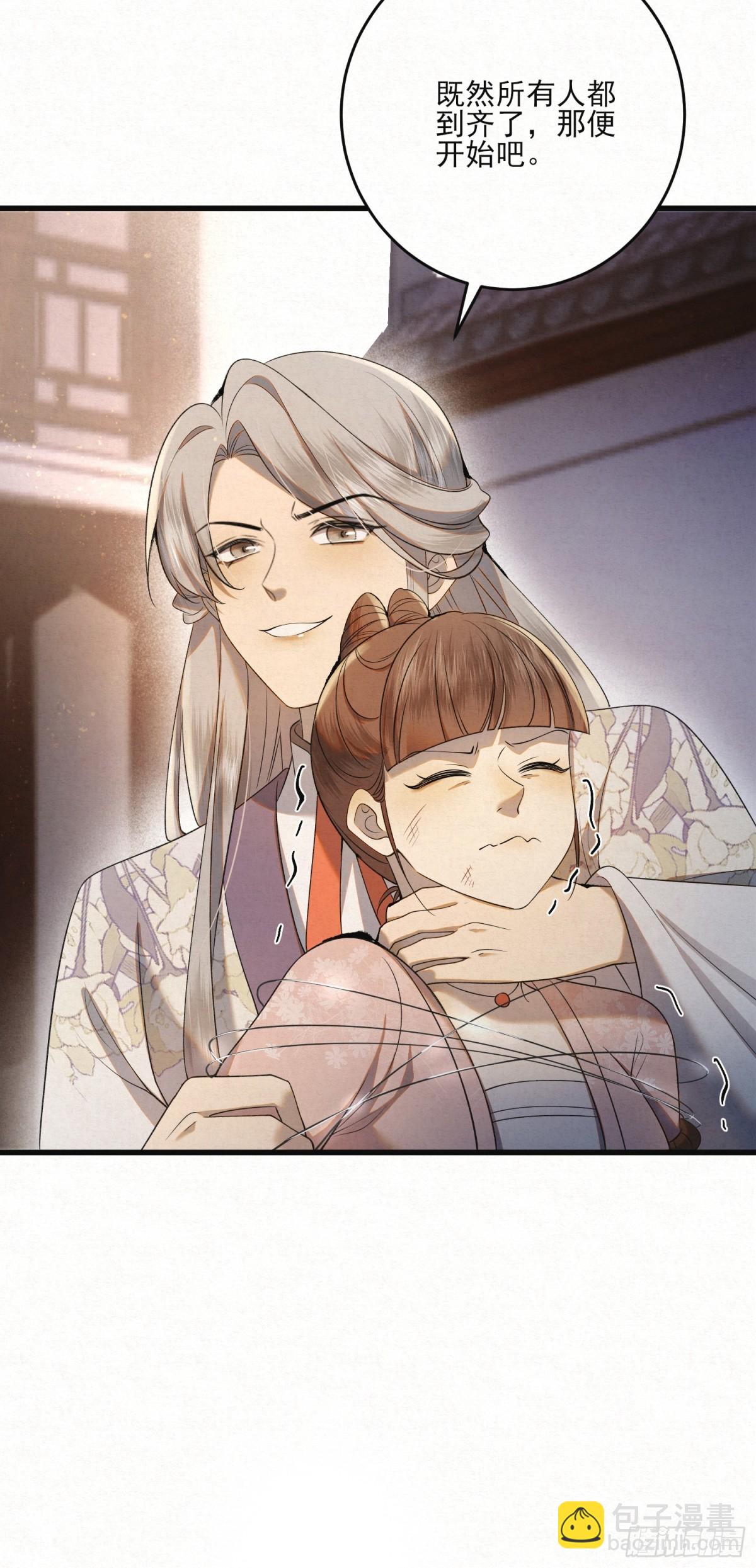 十九 千钧一发-第22话