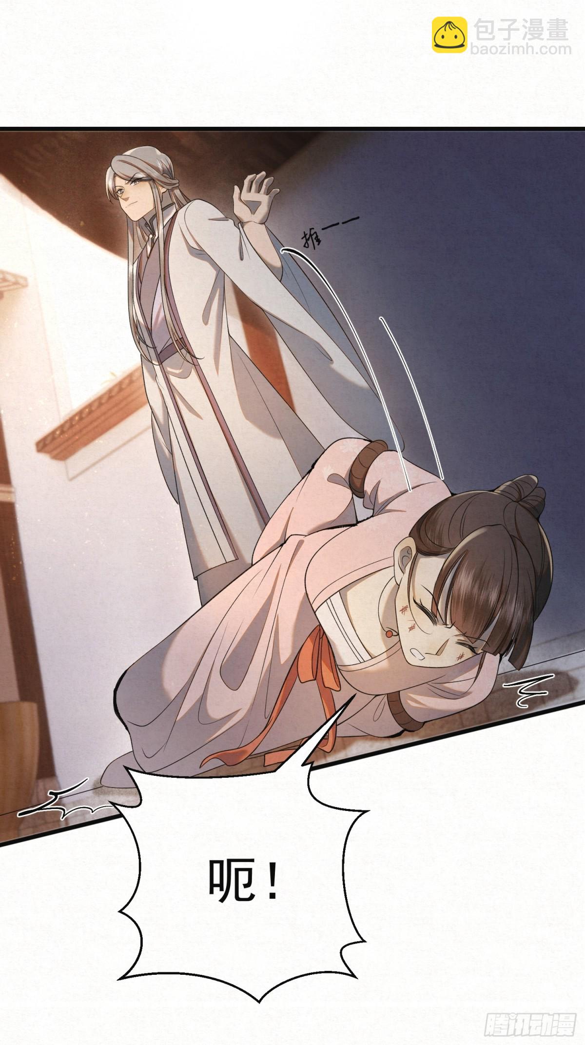 十九 千钧一发-第22话