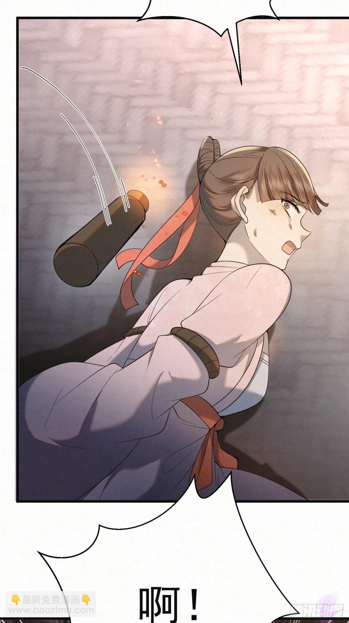 十九 千钧一发-第22话