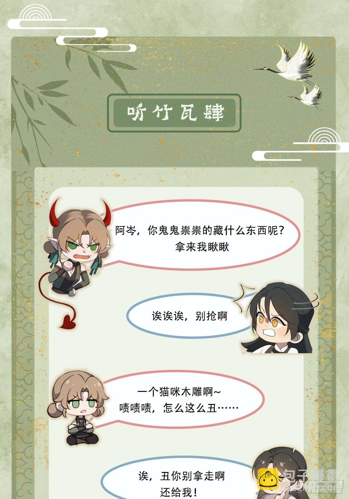 十九 千钧一发-第22话