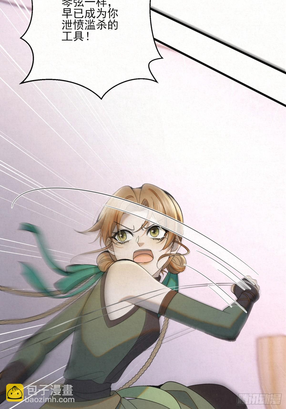 21 无人幸免(1/2)-第24话