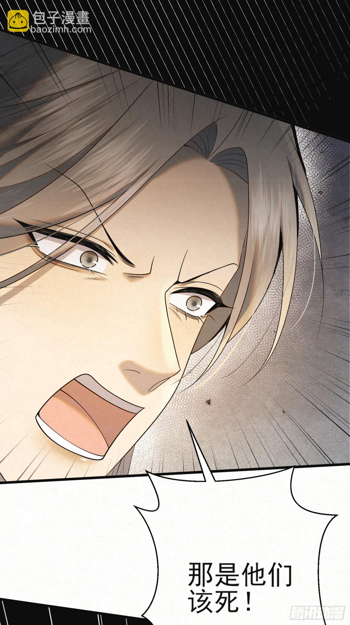 21 无人幸免(1/2)-第24话