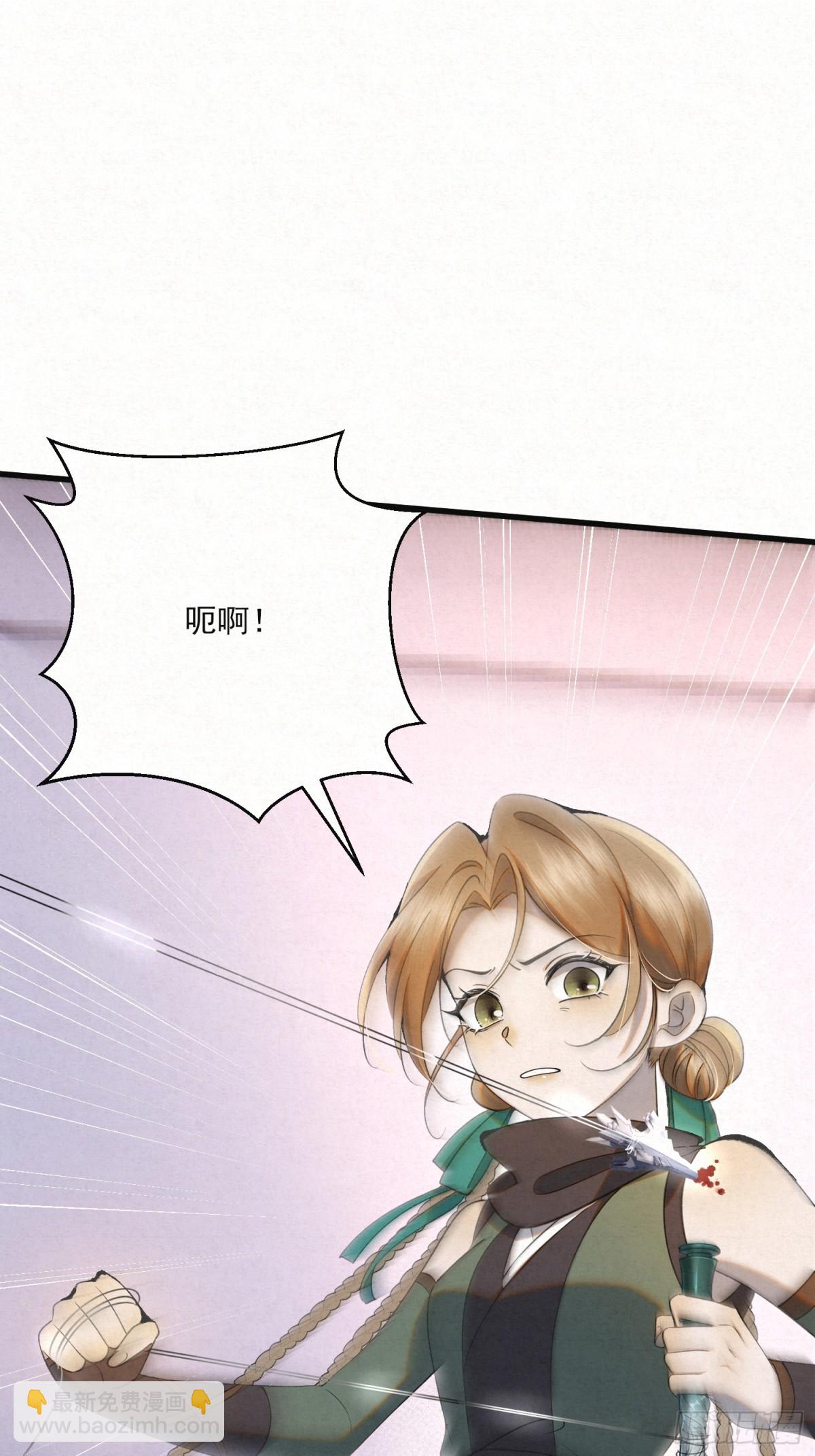 21 无人幸免(1/2)-第24话