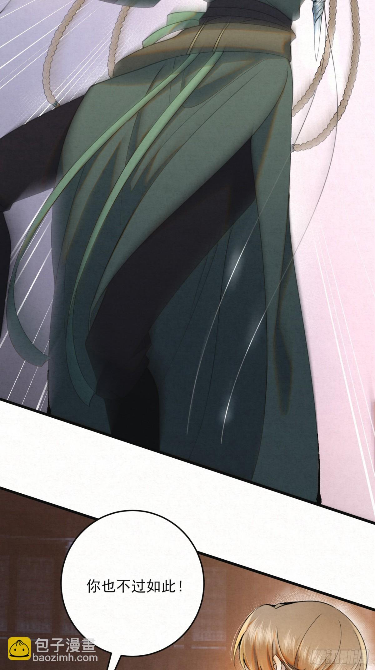 21 无人幸免(1/2)-第24话