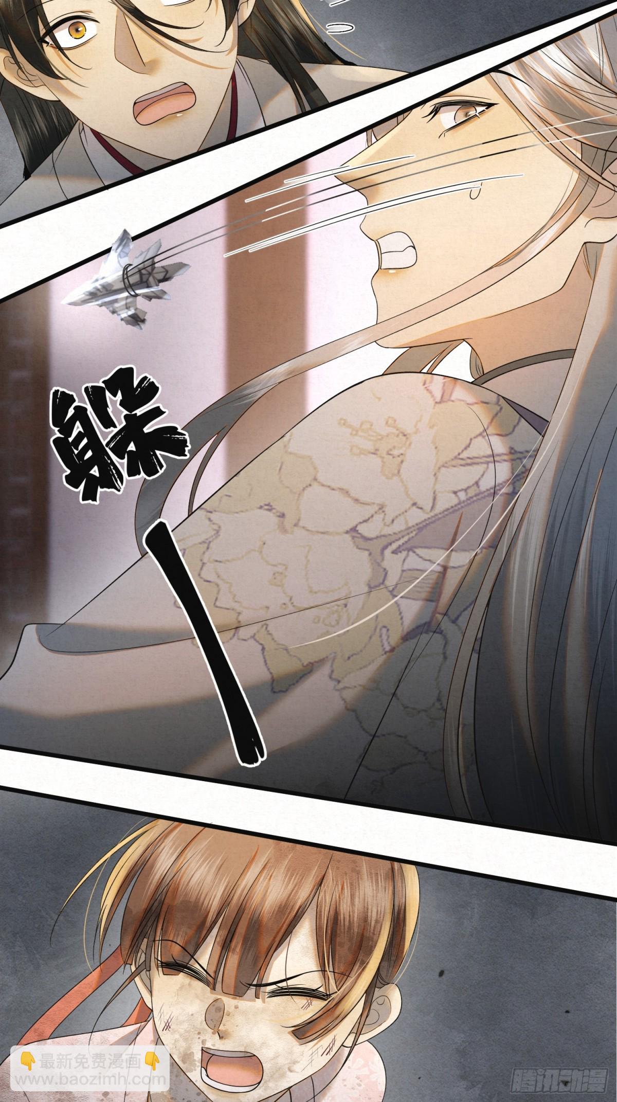 21 无人幸免(1/2)-第24话