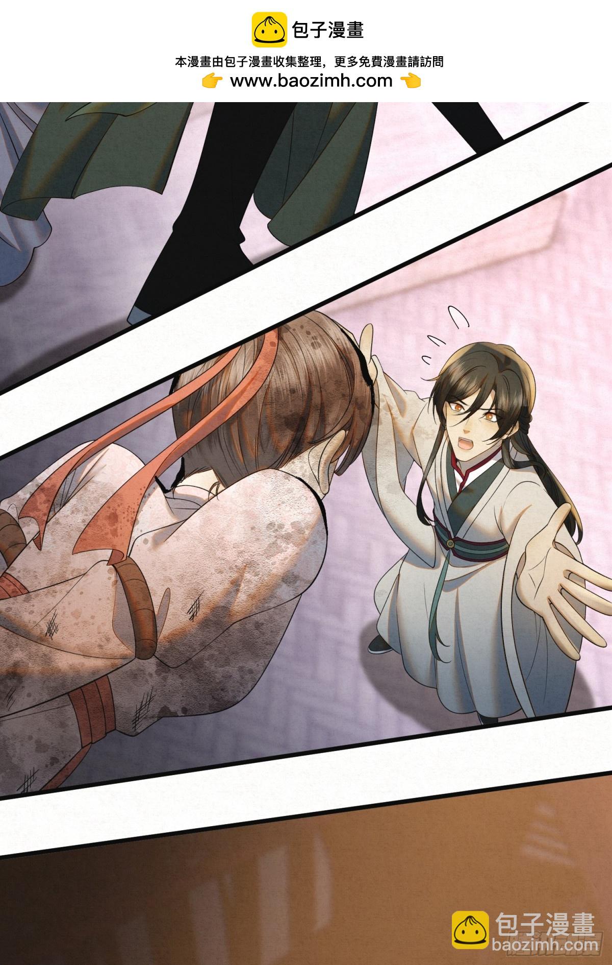 21 无人幸免(1/2)-第24话