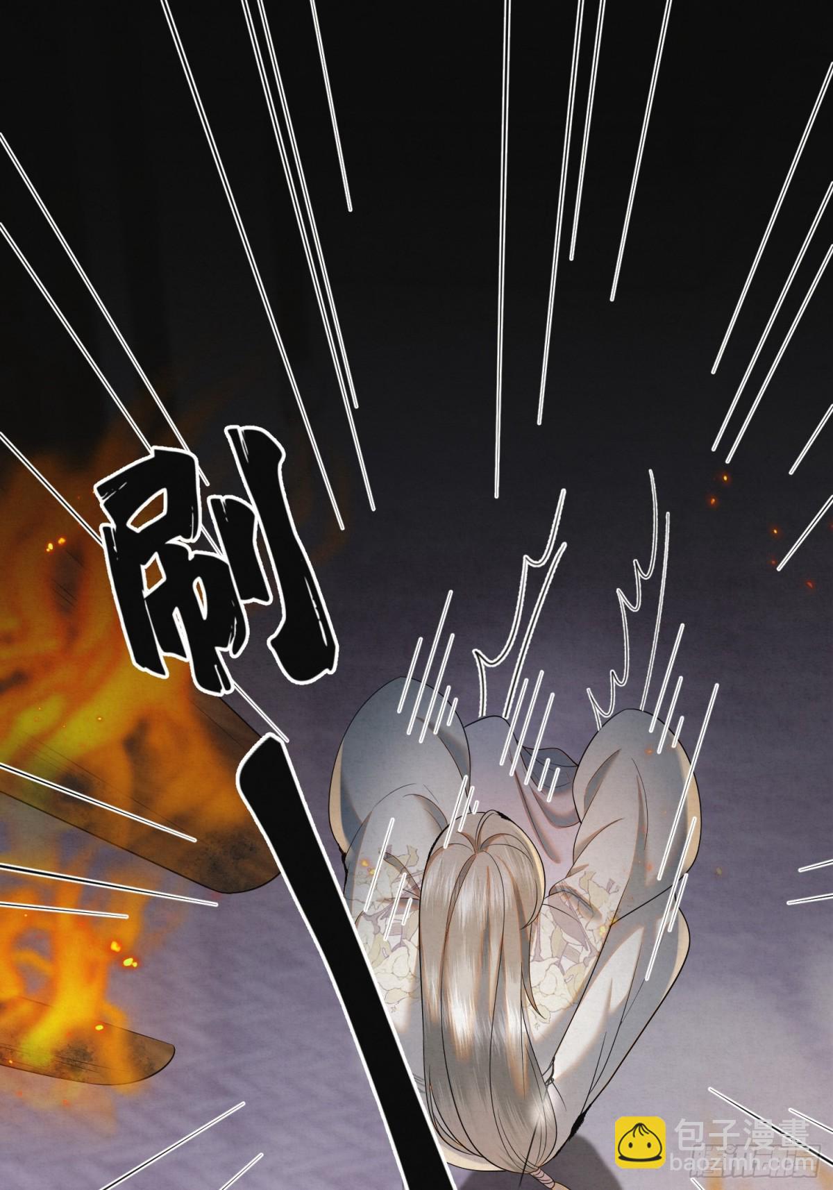 21 无人幸免(1/2)-第24话