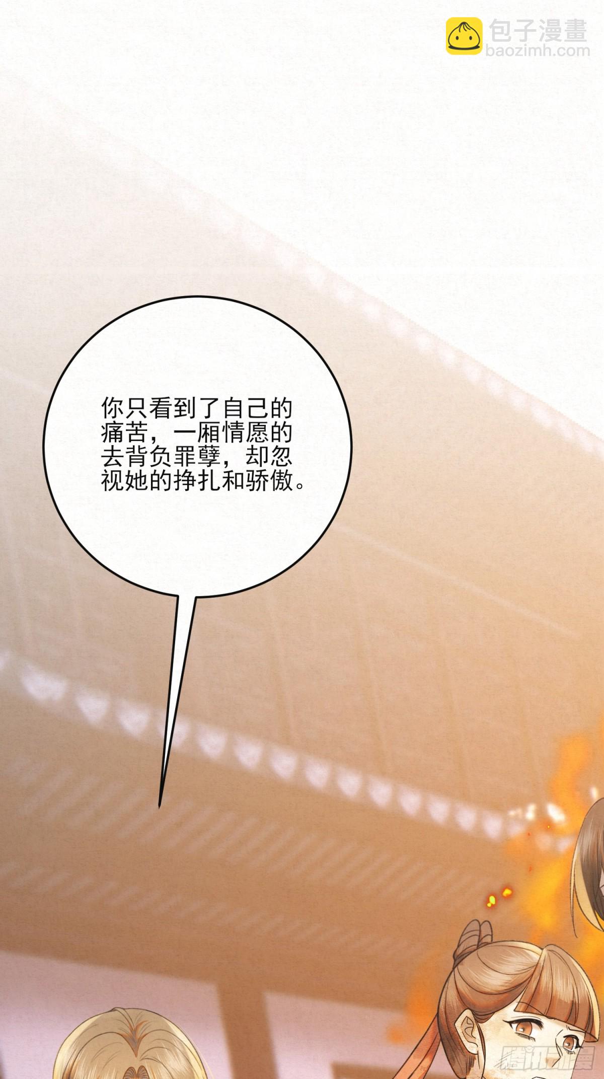 21 无人幸免(1/2)-第24话