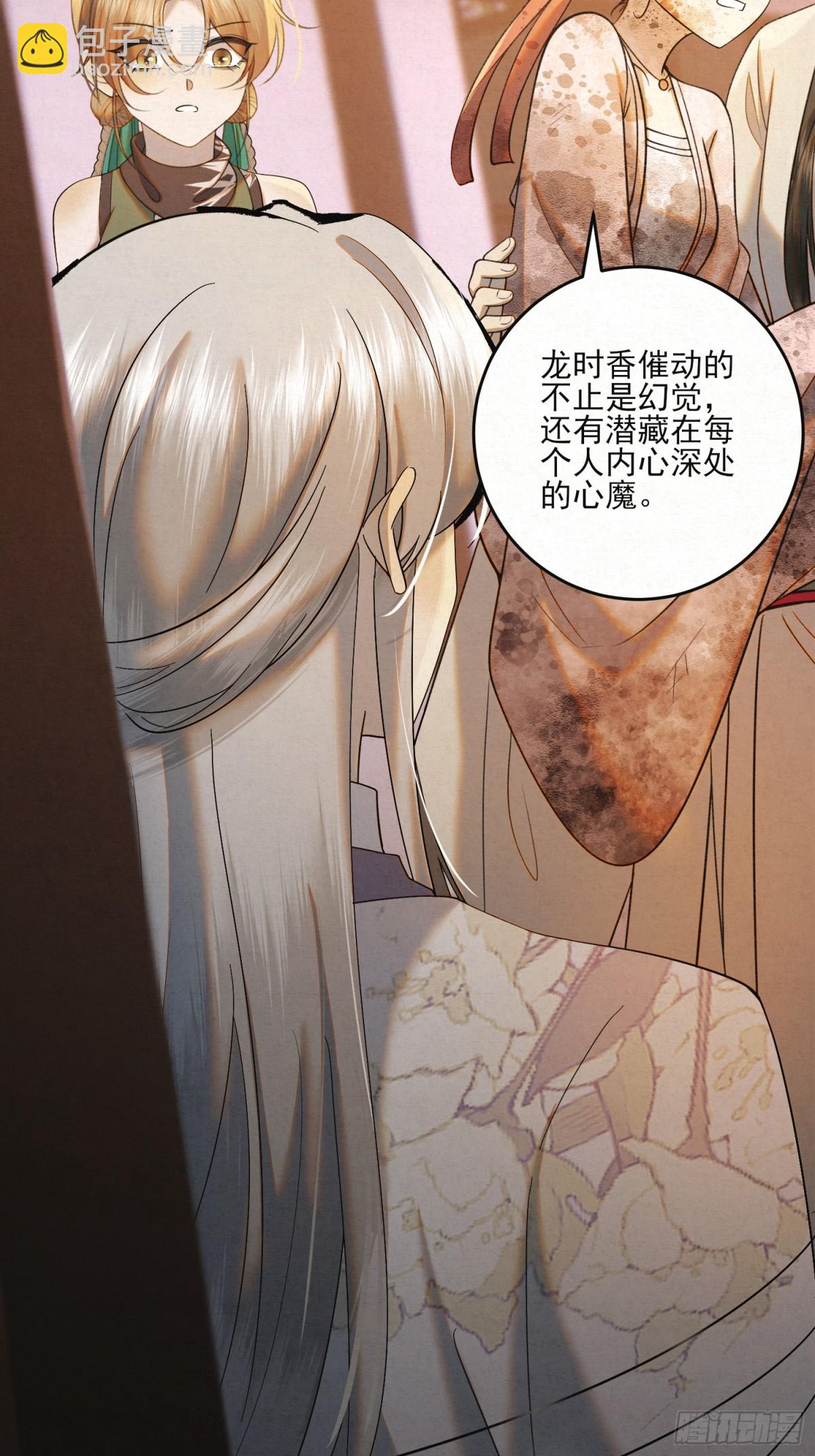 无人幸免40