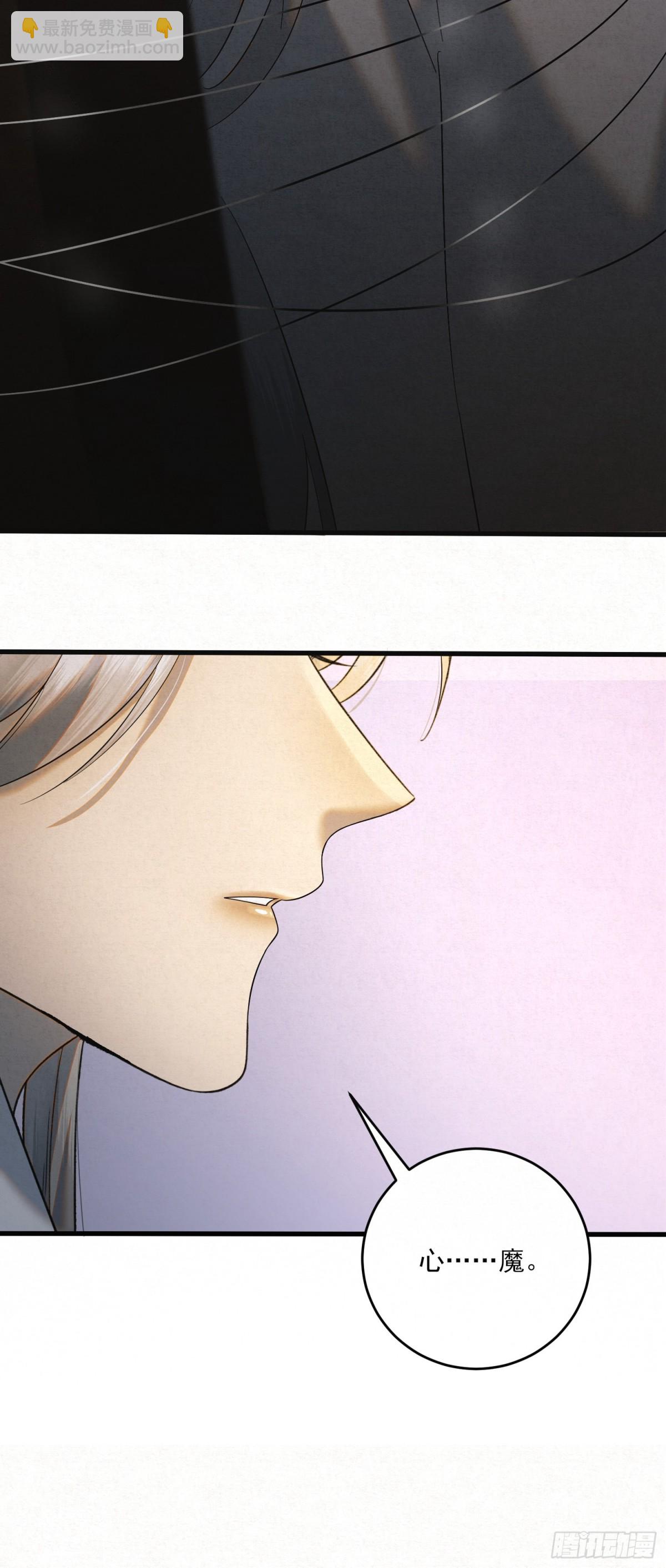 21 无人幸免(1/2)-第24话