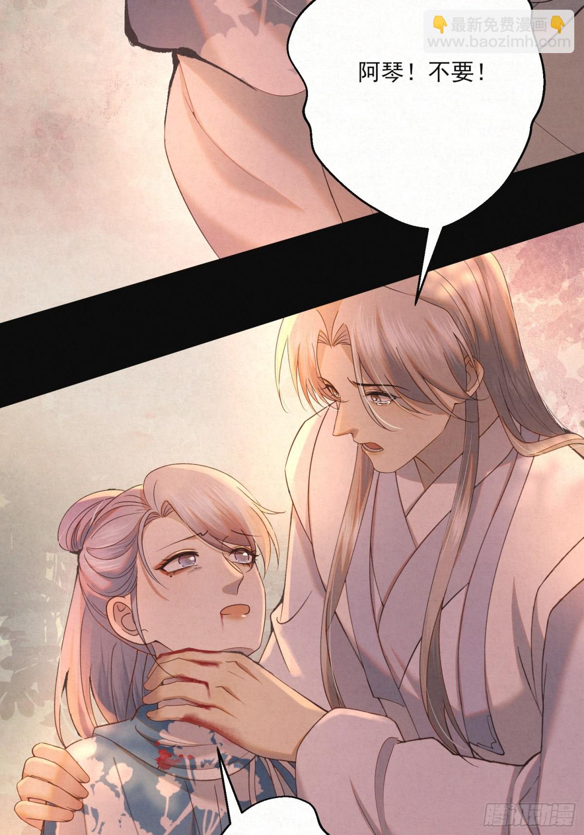 21 无人幸免(1/2)-第24话