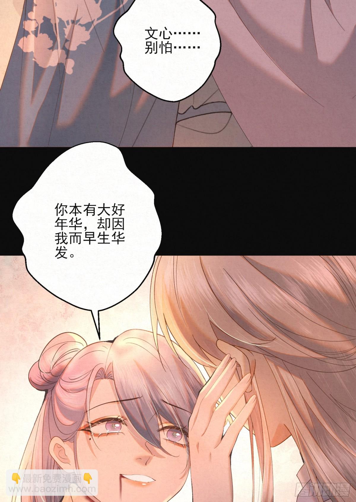 无人幸免46