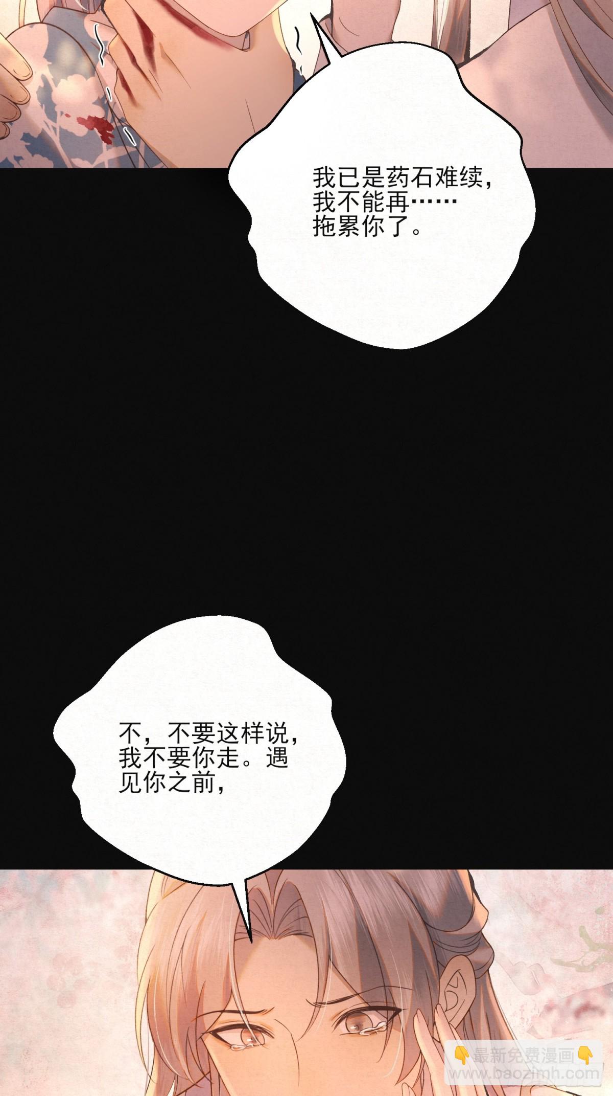 21 无人幸免(1/2)-第24话