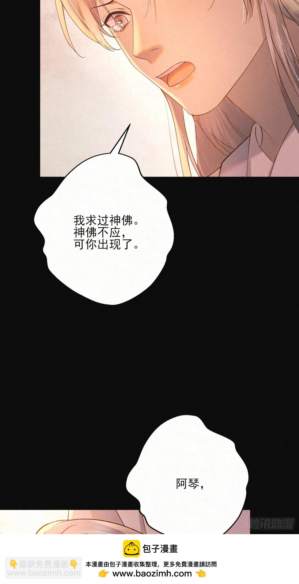 21 无人幸免(1/2)-第24话