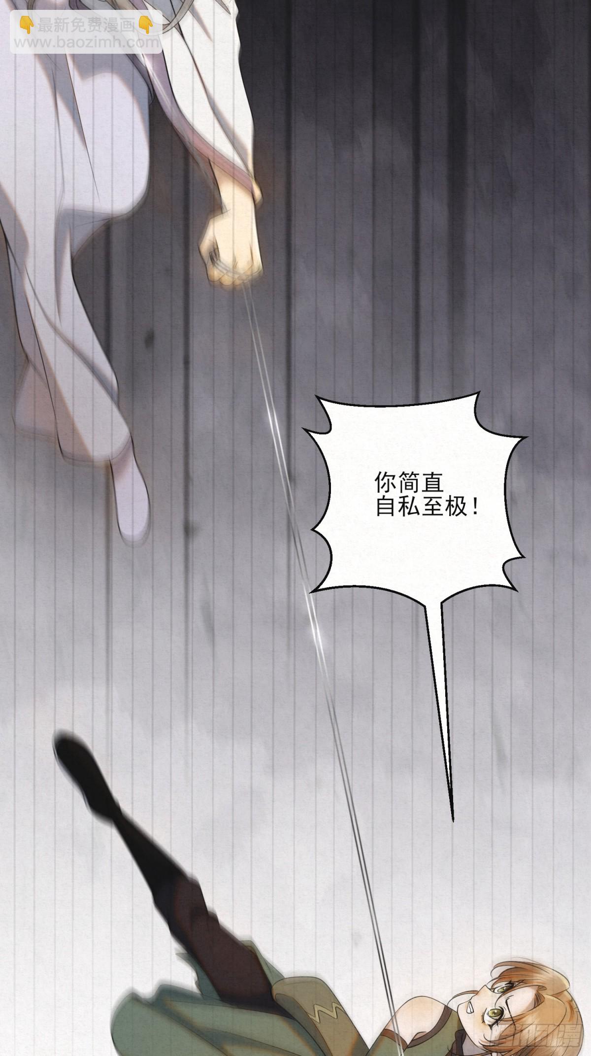 21 无人幸免(1/2)-第24话