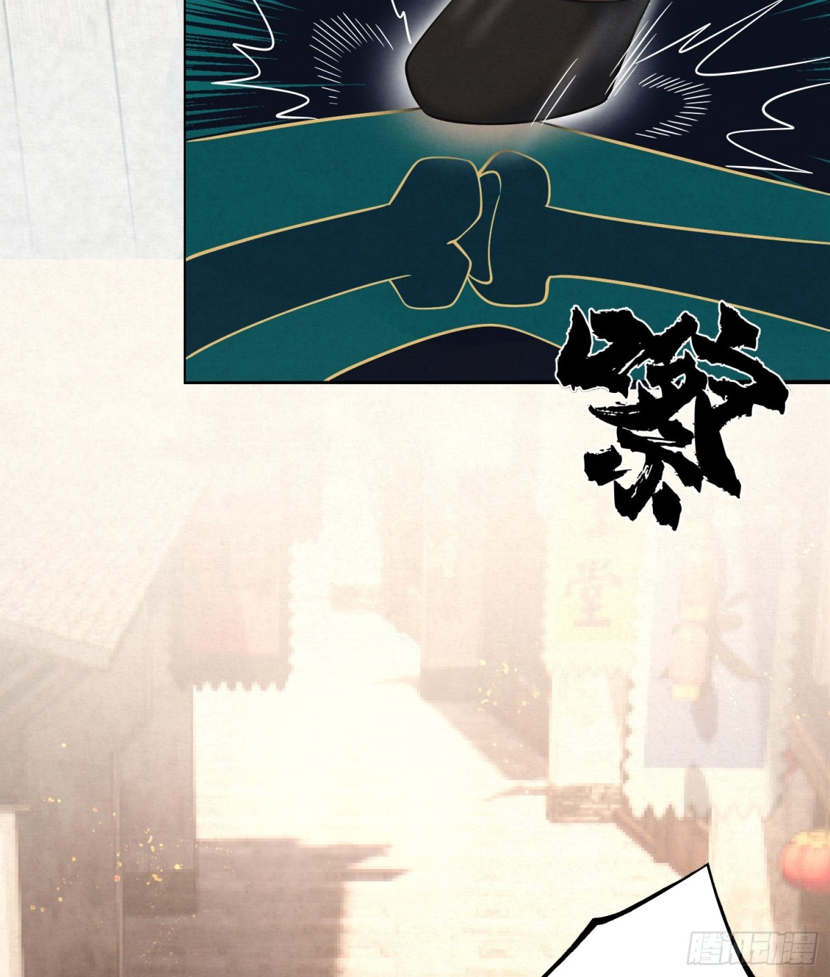 番外 云起云归云终落(1/2)-第26话