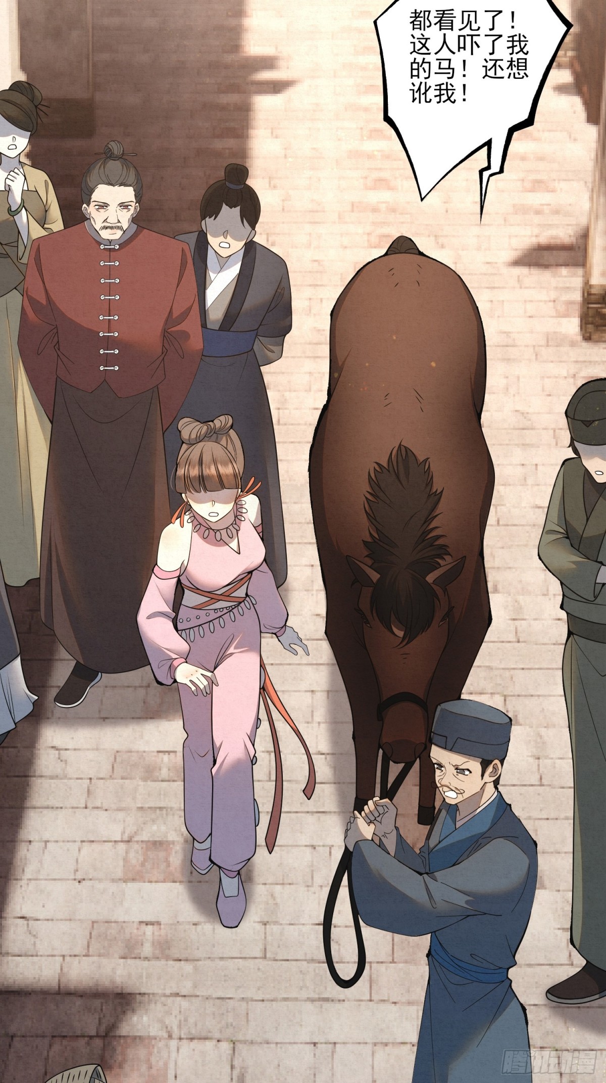 番外 云起云归云终落(1/2)-第26话