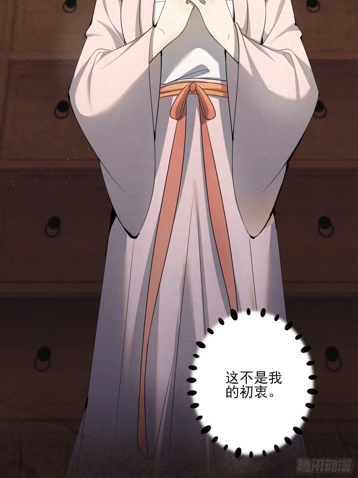 番外 云起云归云终落(1/2)-第26话