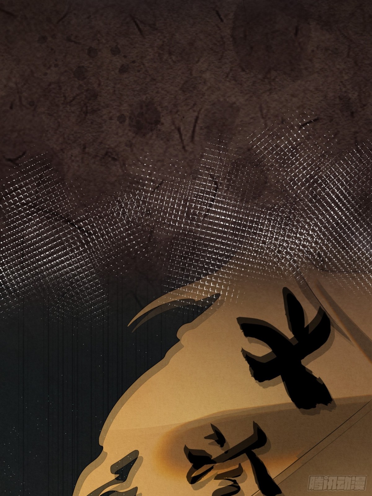 番外 云起云归云终落(1/2)-第26话