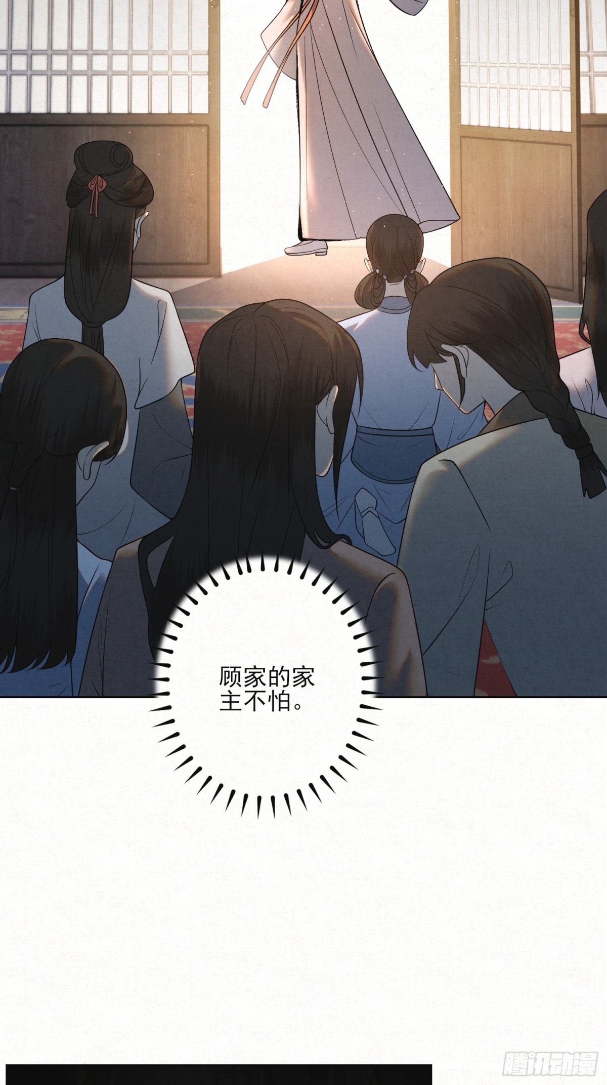 番外 云起云归云终落(1/2)-第26话