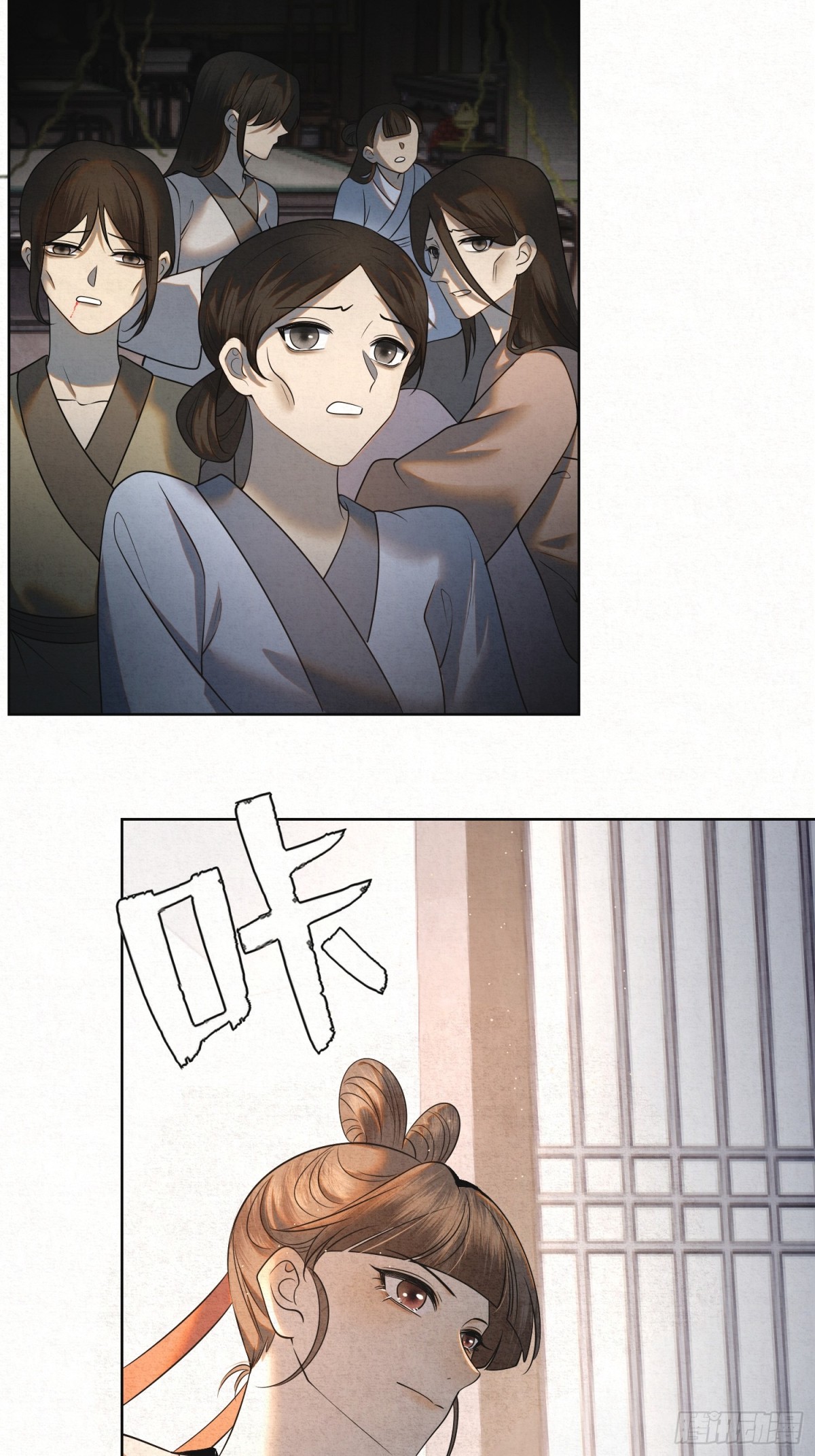 番外 云起云归云终落(1/2)-第26话