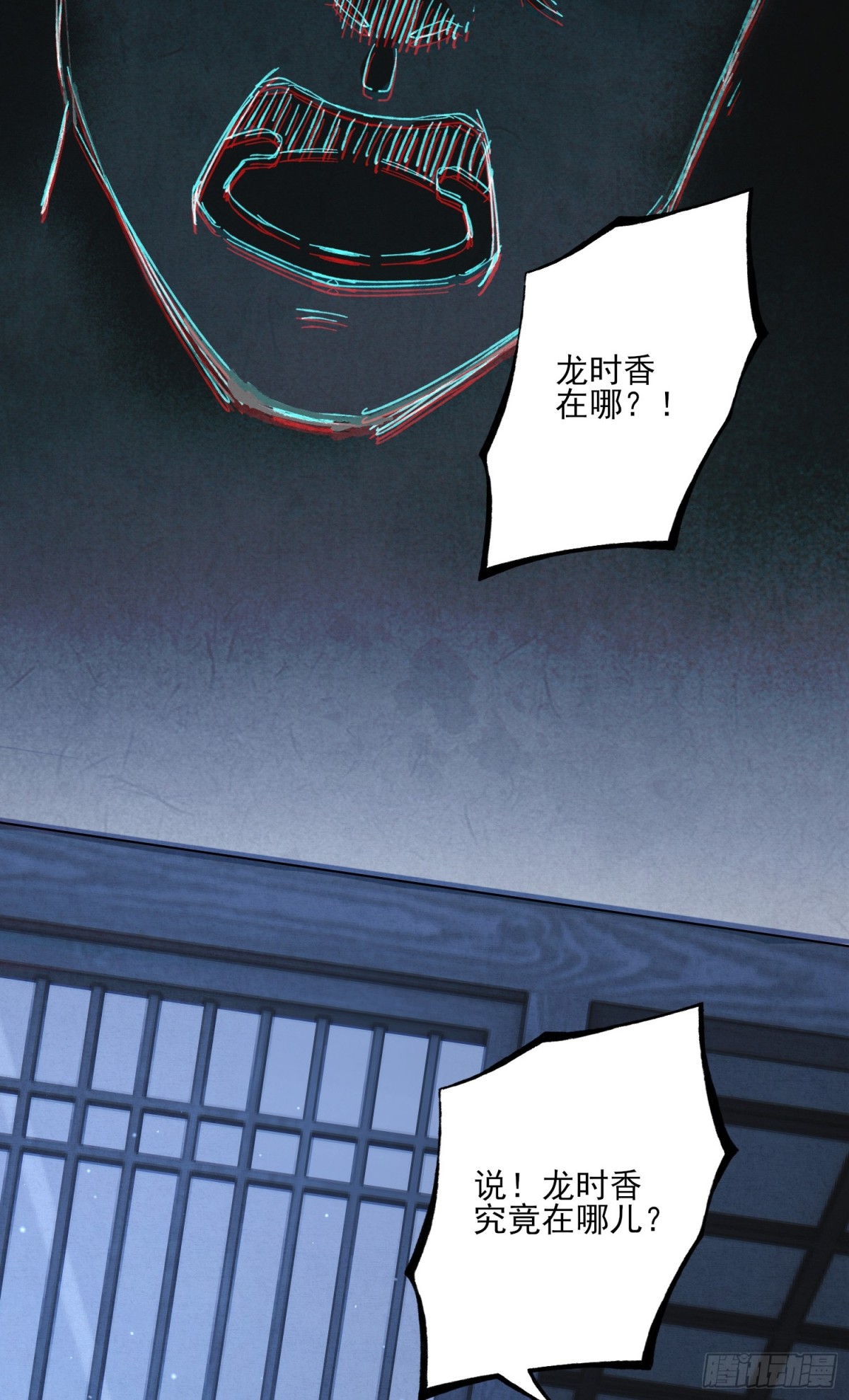 番外 云起云归云终落(1/2)-第26话