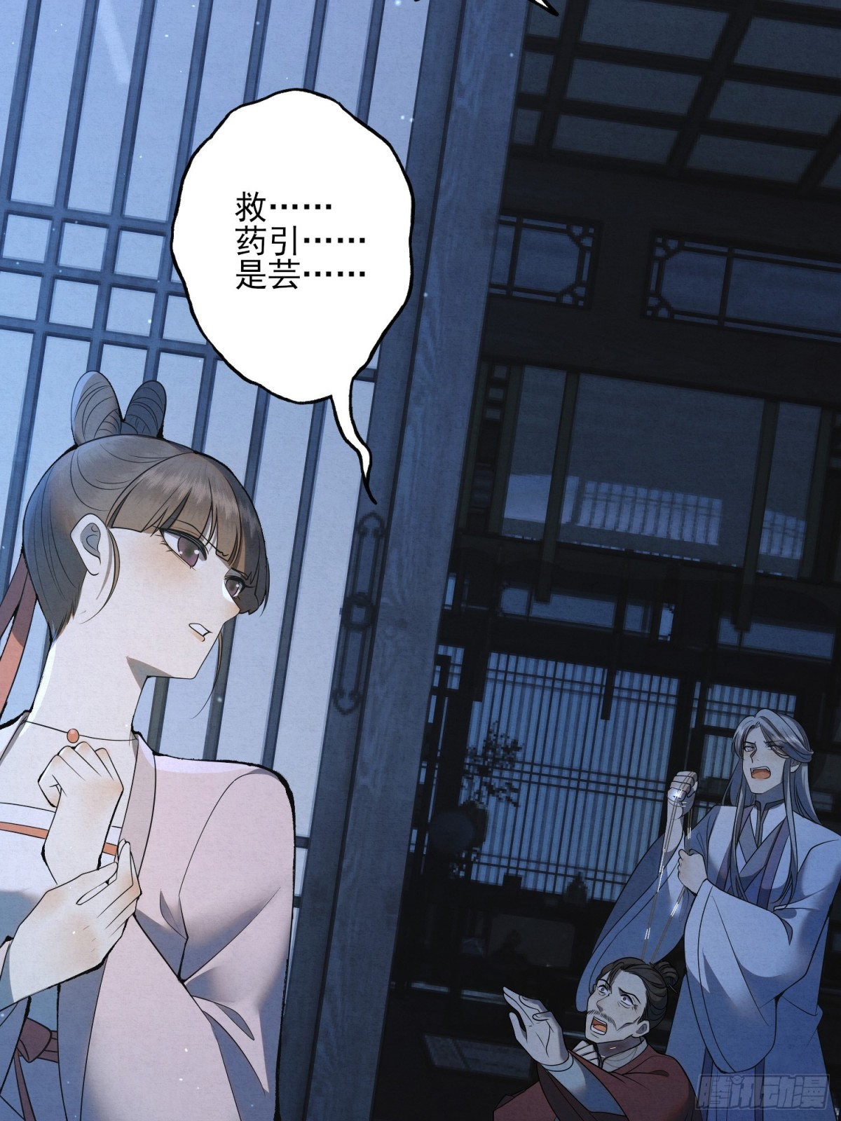 番外 云起云归云终落(1/2)-第26话