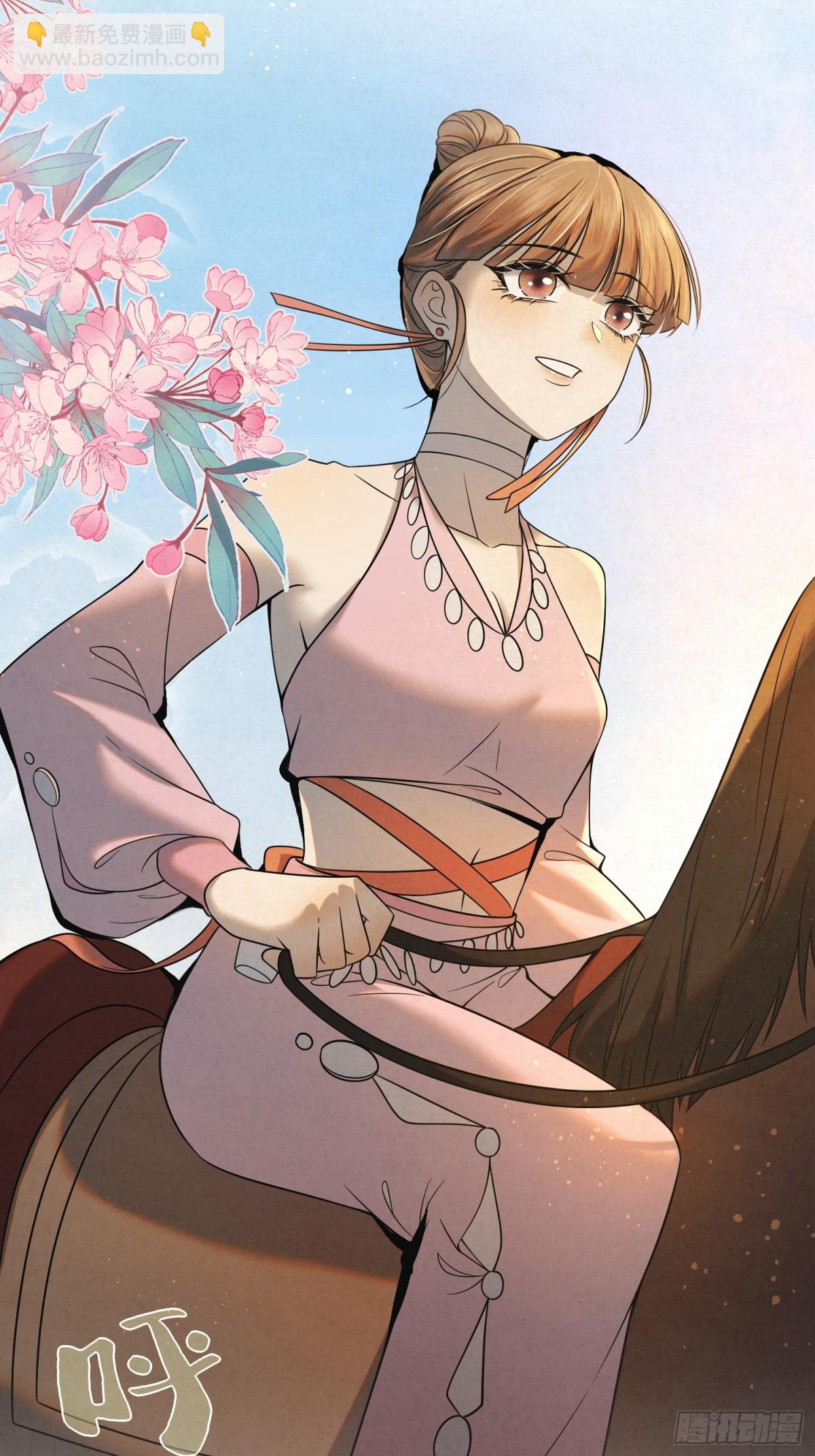 番外 云起云归云终落(1/2)-第26话