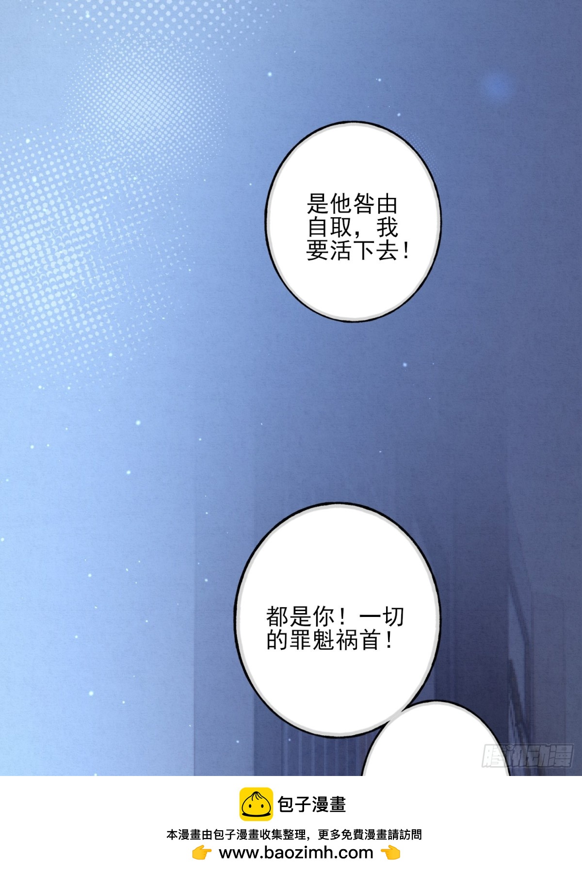 番外 云起云归云终落(1/2)-第26话