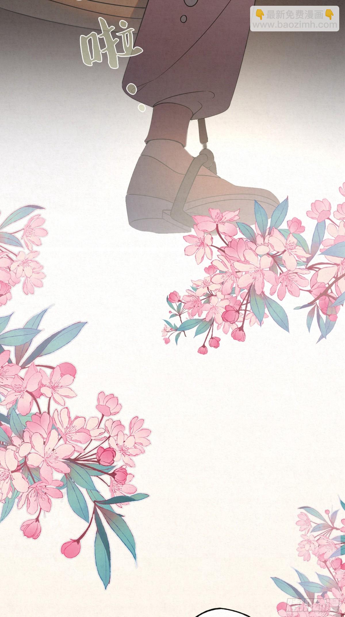 番外 云起云归云终落(1/2)-第26话