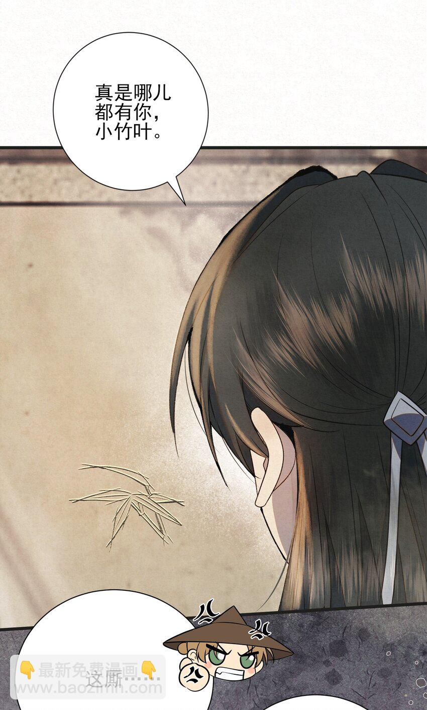 002 巡检司到！赵二公子的侦探梦是否就此破碎-第4话