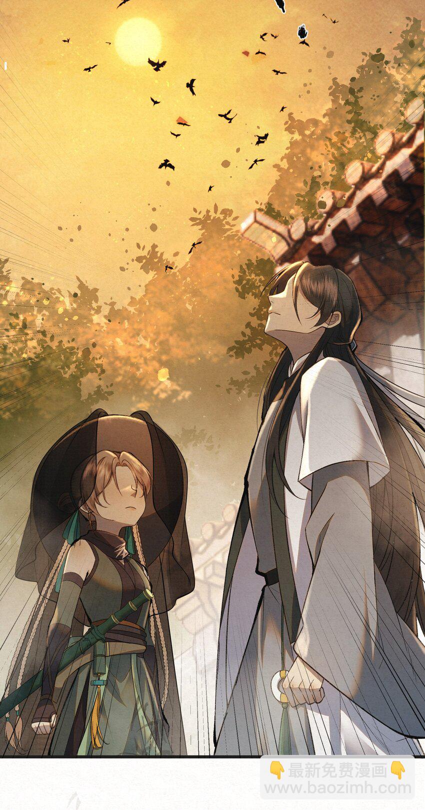 002 巡检司到！赵二公子的侦探梦是否就此破碎-第4话