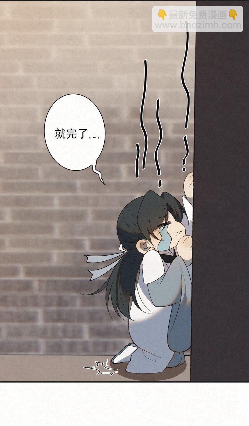 002 巡检司到！赵二公子的侦探梦是否就此破碎-第4话