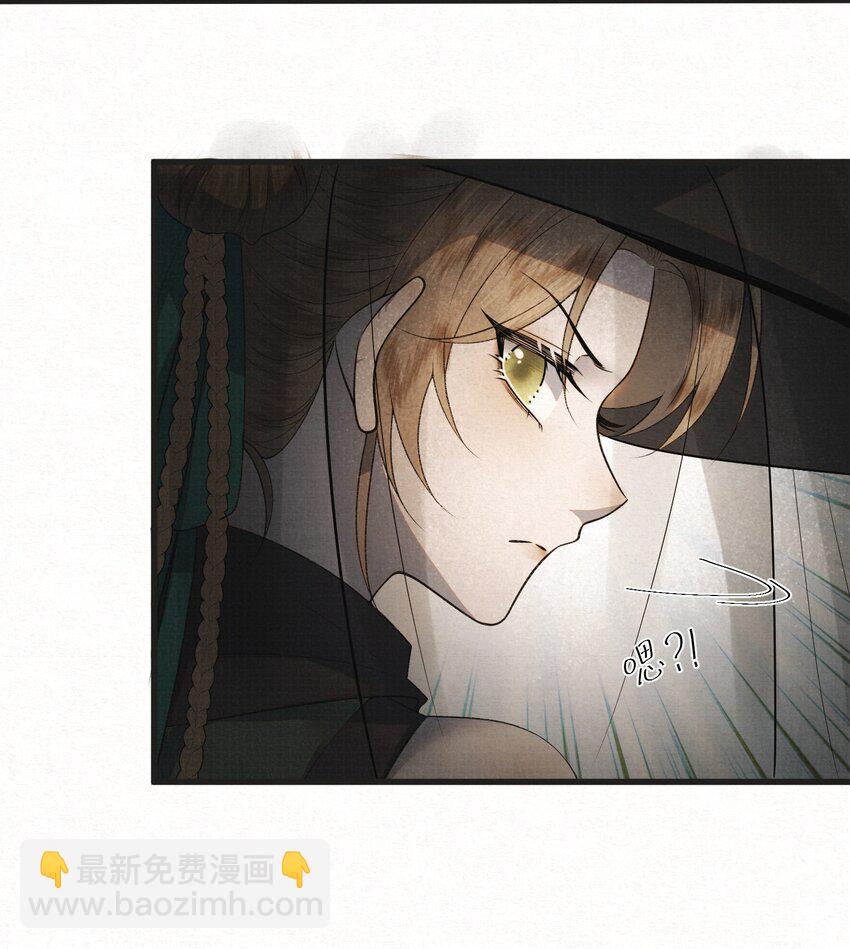 002 巡检司到！赵二公子的侦探梦是否就此破碎-第4话