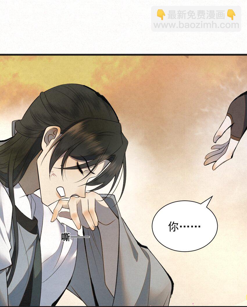 002 巡检司到！赵二公子的侦探梦是否就此破碎-第4话