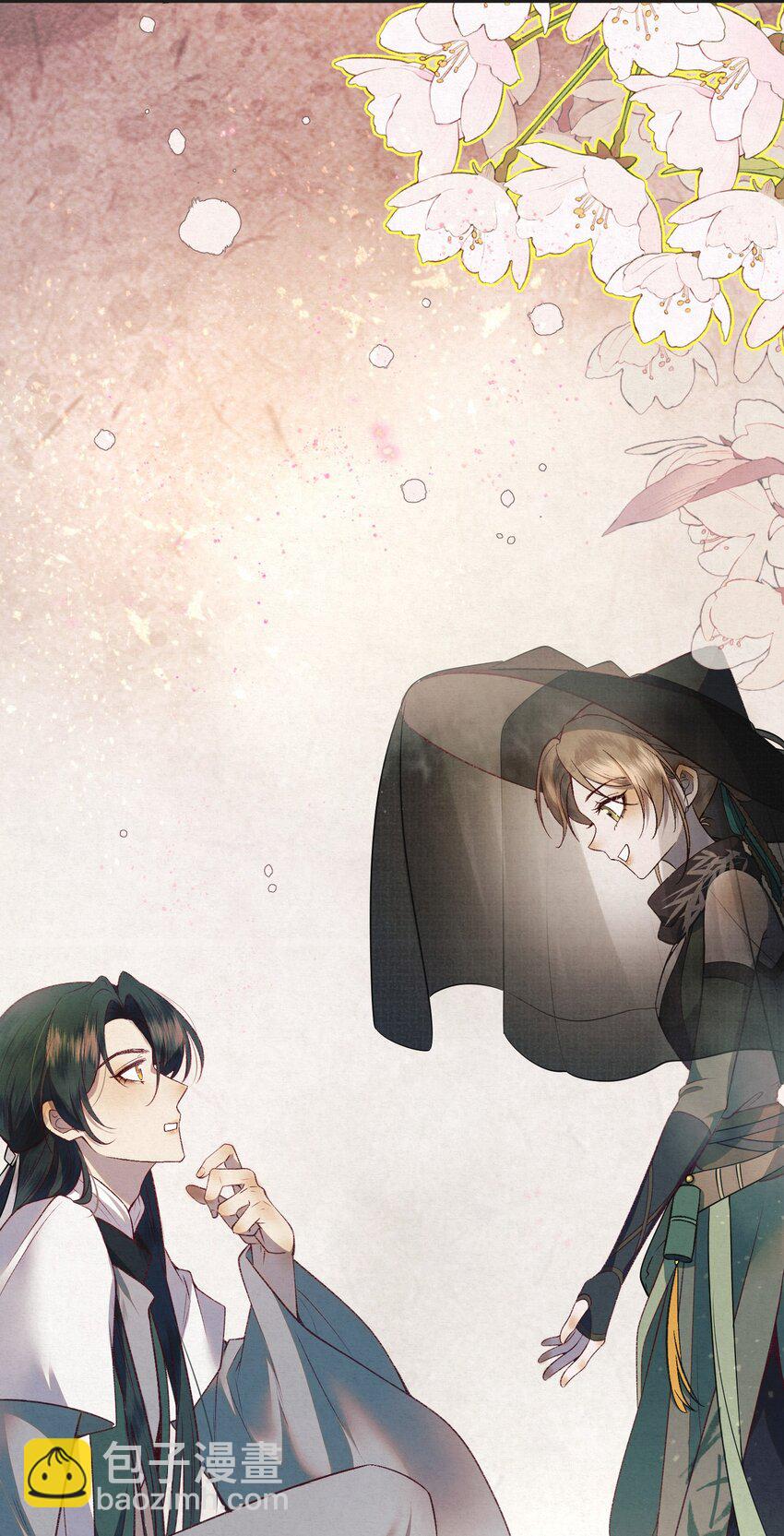 002 巡检司到！赵二公子的侦探梦是否就此破碎-第4话