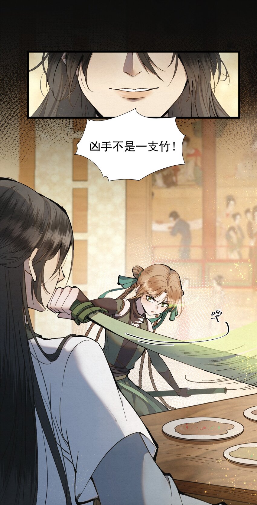 004 合作愉快(1/2)-第6话