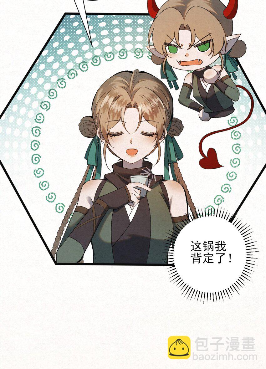 004 合作愉快(1/2)-第6话