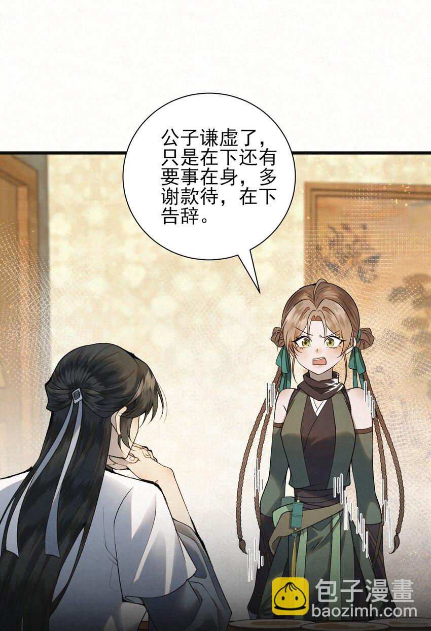 004 合作愉快(1/2)-第6话